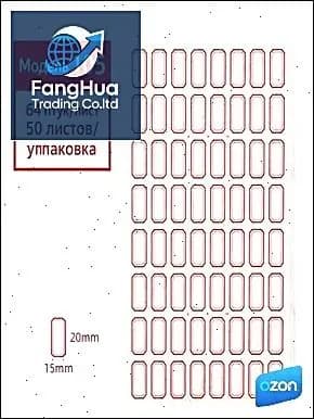 Принтер для наклеек, этикеток , красный