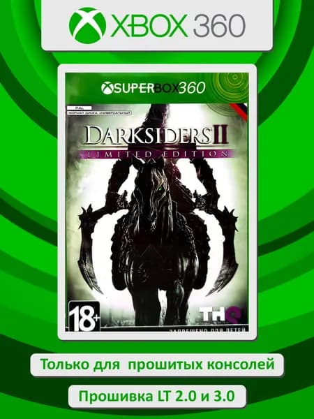 Darksiders II: Limited Edition. Игра Xbox 360