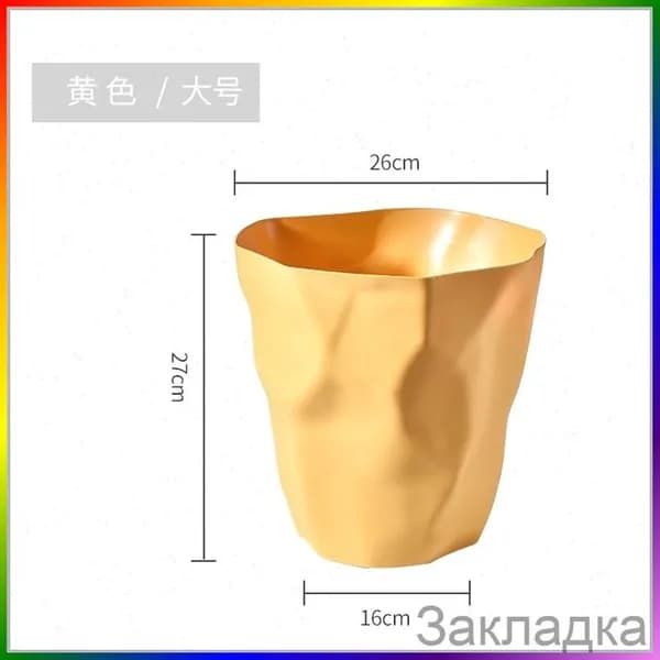Корзина для бумаг, 12 л, 1 шт