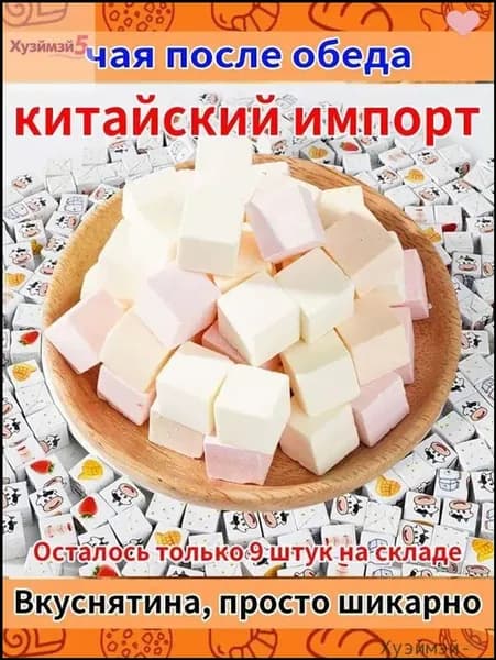 Праздничный набор из качественных твердых сырных конфет с фруктовым миксом предлагается сегодня со скидкой