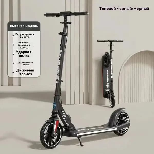 Электросамокат E10, фуксия