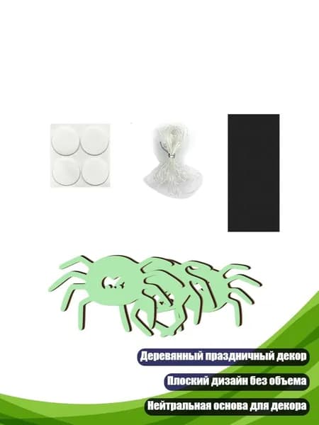 Праздничная деревянная табличка для класса, - СКМ2916 3