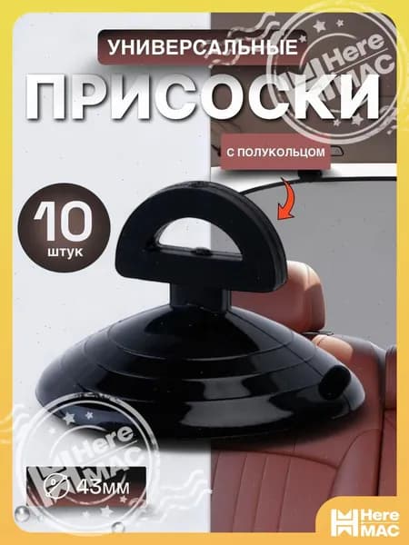 Аксессуар для информационной рамки MEST