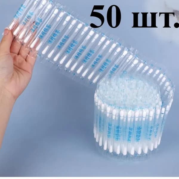 Инструмент для чистки ушей и носа, 50 шт.