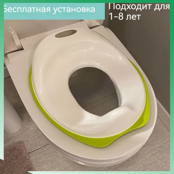 Ikea TOSSIG Детское сиденье, накладка для унитаза, детский адаптер для унитаза 102.727.88 икея тосcигс