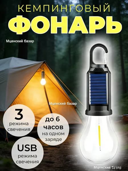 Уличный светильник, LED, количество ламп:1шт