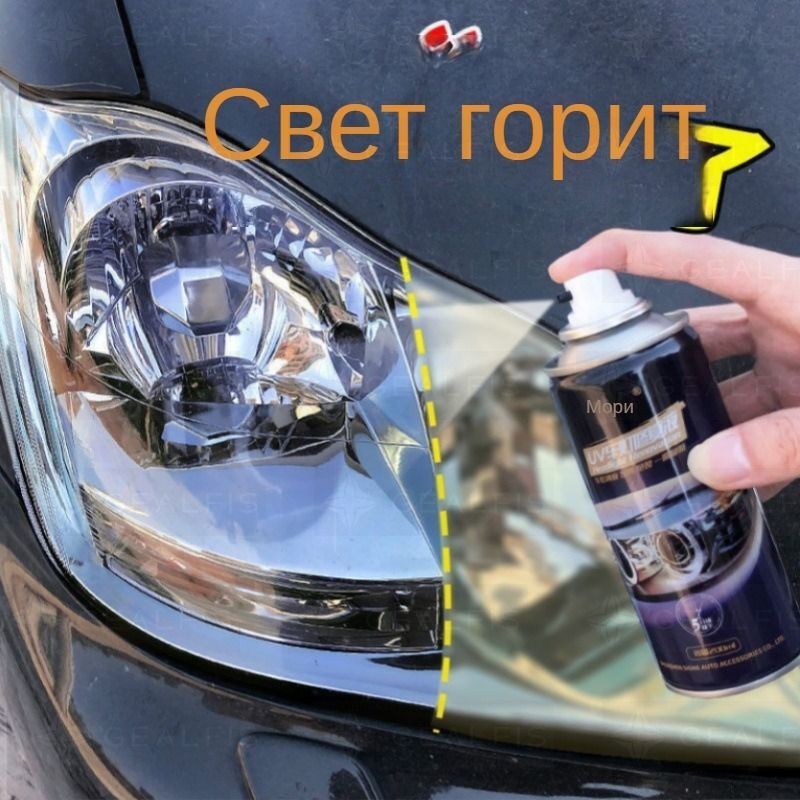 Лак автомобильный, цвет: прозрачный, 200 мл, для автомобилей Adler, BYD, 1 шт.