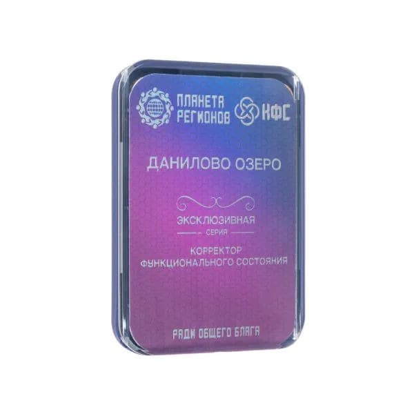 Корректор Функционального Состояния (КФС Кольцова) - КФС "ДАНИЛОВО ОЗЕРО" (8 элементов)
