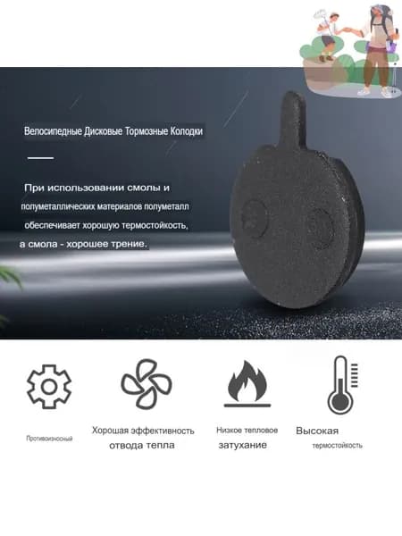 МОЖНО изготовить 2 части круглых тормозных колодок для горных велосипедов из смолы и полуметалла для JAK-5
