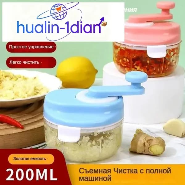 Овощерезка, блендер,измельчитель овощей и мяса