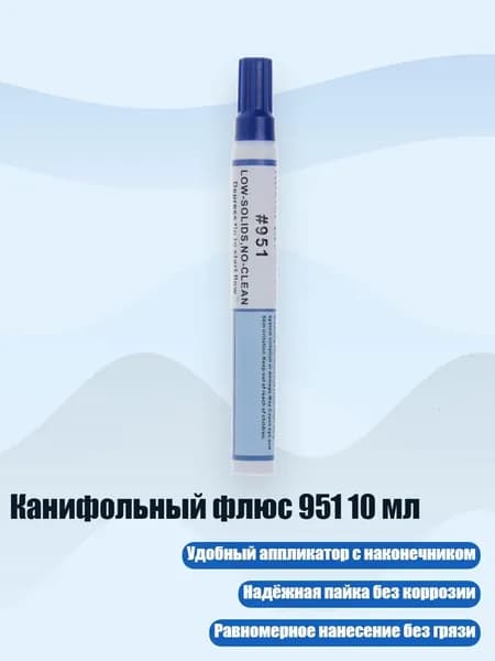 Замедлитель/ 30 г.