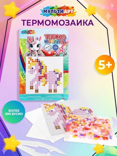 Термомозаика для девочек Единорог, набор для творчества Мульти Арт