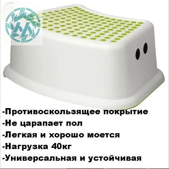 Детский стул,36х25х13см