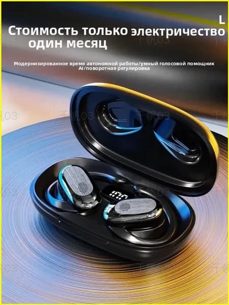 Наушники беспроводные с микрофоном, Bluetooth, черный матовый