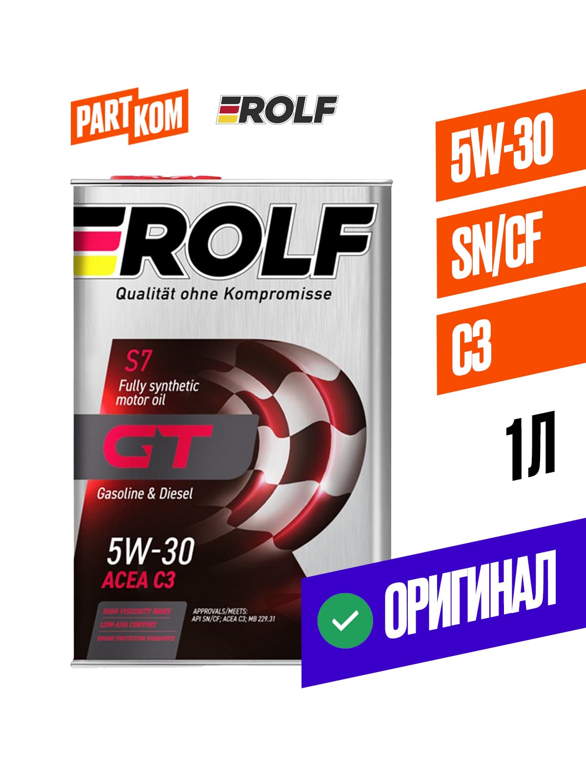 ROLF GT 5W-30 Масло моторное, Синтетическое, 1 л