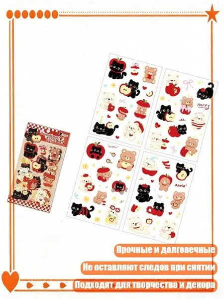 Настенная карта