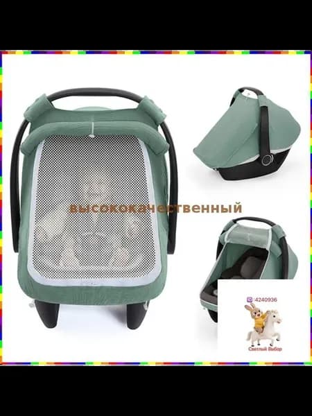 Детский чехол для автокресла, хлопок, зелёный