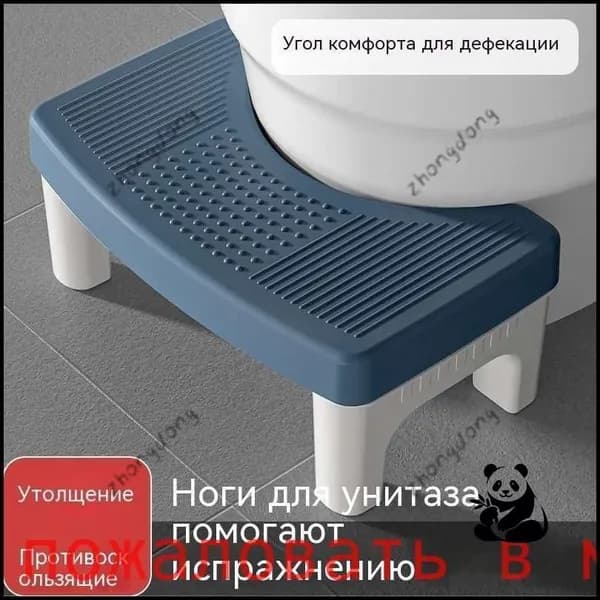 Подставка под ноги Офисная, 39х22х16 см
