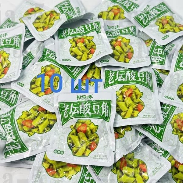 Аутентичная маринованная фасоль, квашеная капуста, готовая закуска (16 г*10 шт)shuxia