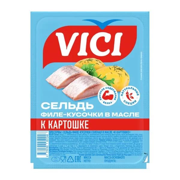 Сельдь Vici к картошке филе-кусочки в масле 150г