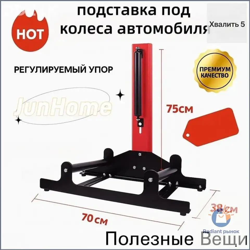 Система хранения гаражная