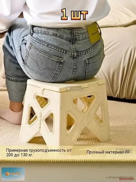 Детский стул,22х24х24см