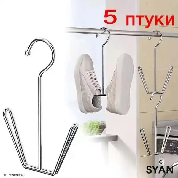 Сушилка для обуви