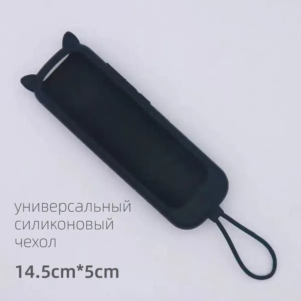Универсальный силиконовый чехол для пульта со светящимися кошачьими ушками, защита от ударов и пыли