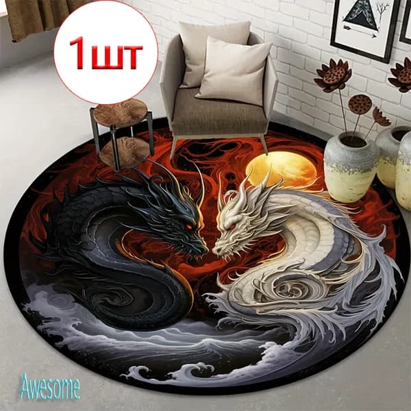 Awesome Коврик придверный 60*60CM-№242-Впитывающий влагу - устойчивый к загрязнениям - можно стирать (машинная стирка) 60x60 см