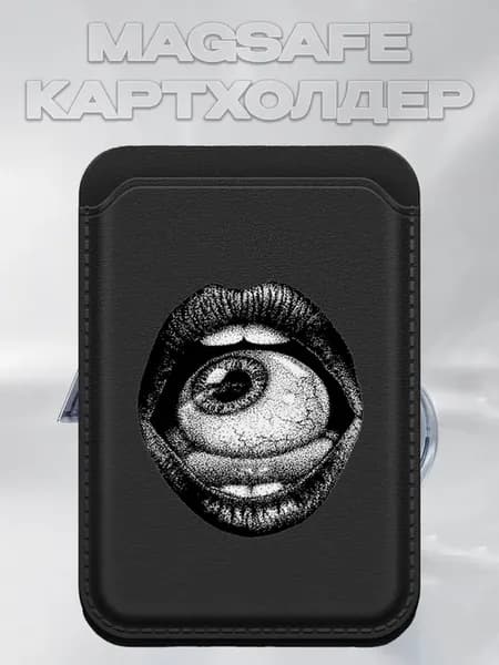 Картхолдер MagSafe Wallet магнитный для карт с принтом y2k
