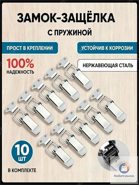 Тарная фурнитура