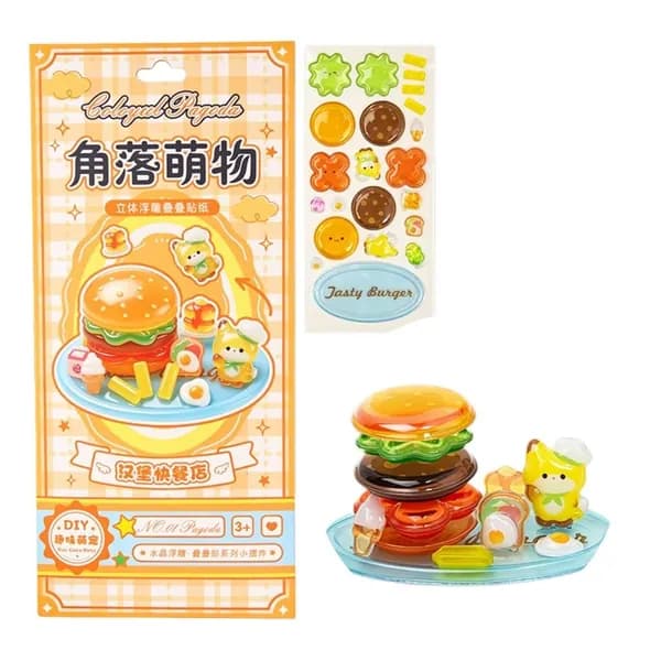 Наклейки для Обмена Детскими Игрушками Серии 3D Stickers Fun Stacking-Ресторан Быстрого питания Burger