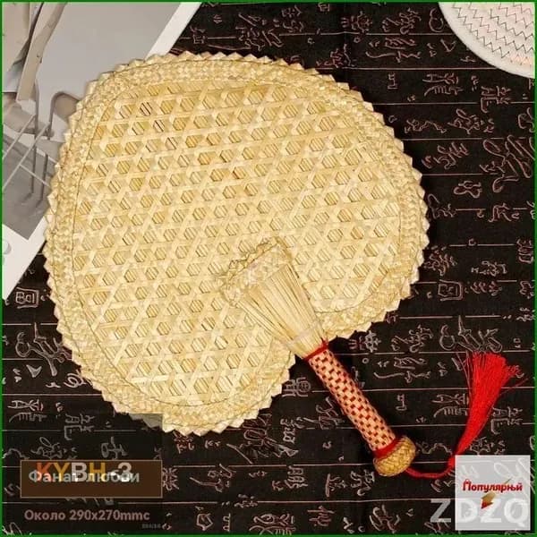 Опахало для бани