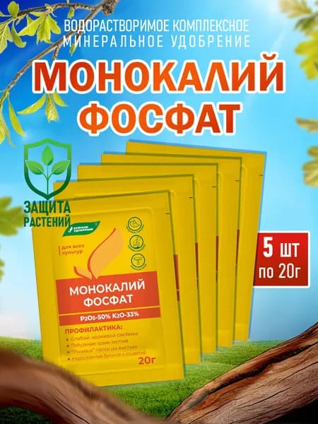 Удобрение