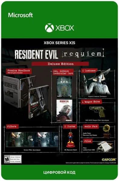 Дополнение Resident Evil Requiem - Deluxe Kit (DLC) для Xbox Series X S, электронный ключ