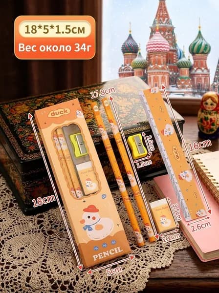 Набор канцелярских принадлежностей,желтый