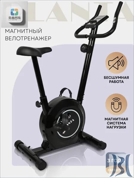 Велотренажер PLANTA Велотренажер магнитный FD-BIKE-100
