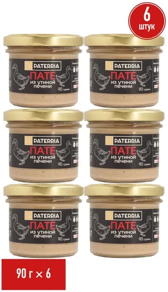 Пате Paterria из утиной печени 90 г, набор: 6 штук