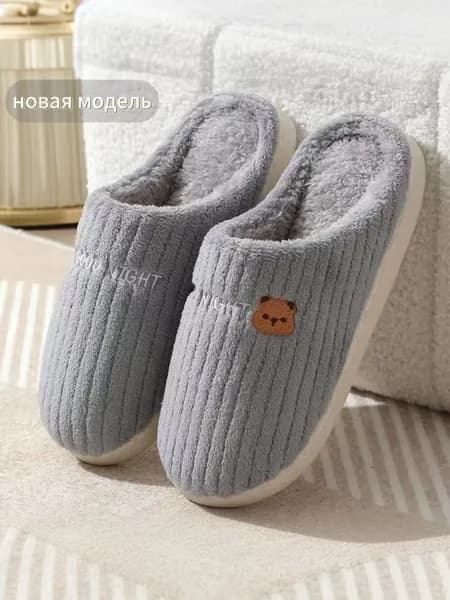 Сабо рабочие комнатные тапочки женские