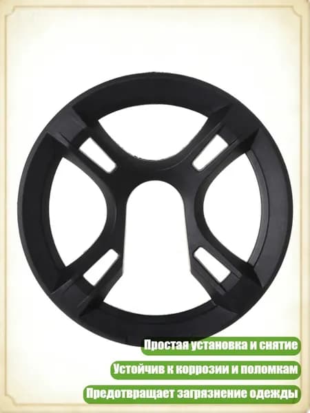 Велокосметика