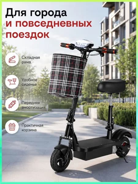 Электросамокат mzm-20260630115721392, черный матовый