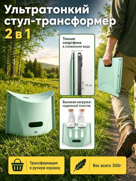 Кресло для рыбалки32*19*32 см