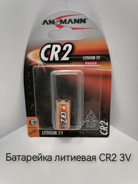 ANSMANN Батарейка 15270 (CR2, CR17355, 5046LC), Li (литиевый) тип, 3 В, 1 шт