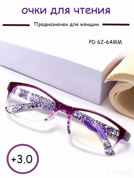 Очки компьютерные
