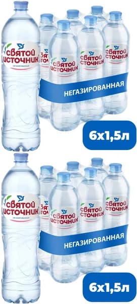 Вода Святой Источник негазированная 1,5 * 6 шт - 2 упаковки