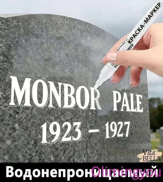 Маркер, толщина: 2.5 мм, 1 шт.для каллиграфии, для выделения текста