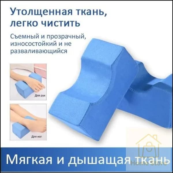 Противопролежневая подушка для язв на ногах, подходящая для лежачих больных--py1 шт