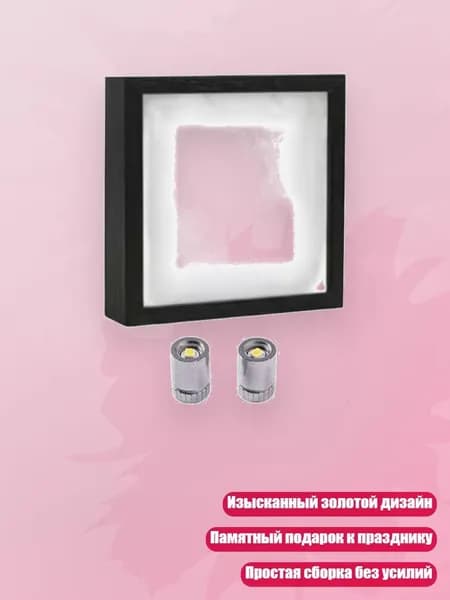 DIY мини-музей силуэтов в рамке (подарок на День святого Валентина), Черный - Отдельное большое фото.