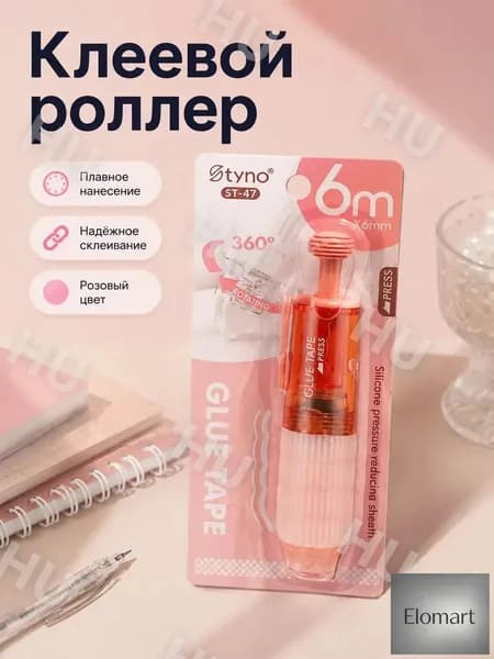 Клей канцелярский Карандашдля декупажа, для пазлов 1 шт./ 30 г.