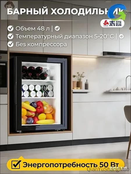 Барный холодильник mzm-20260420200720630